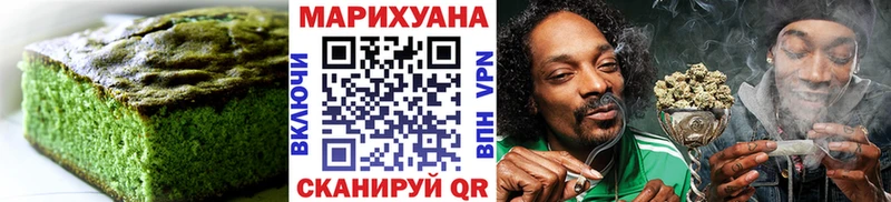 blacksprut как зайти  даркнет сайт  Щёкино  Cannafood конопля 