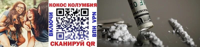 COCAIN Боливия  продажа наркотиков  Щёкино 