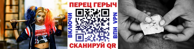ГЕРОИН Heroin  Щёкино 