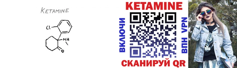 omg как зайти  Щёкино  Кетамин ketamine 