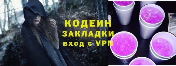 синтетический гашиш Белоозёрский