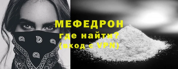 СК Белокуриха