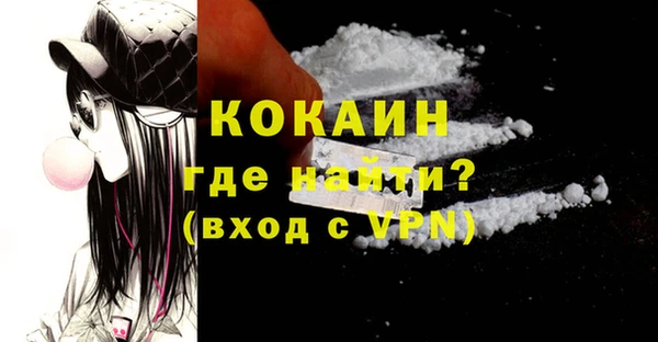 синтетический гашиш Белоозёрский
