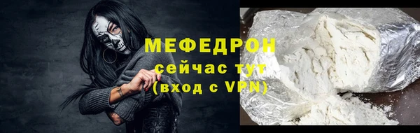 СК Белокуриха