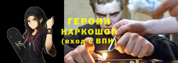 синтетический гашиш Белоозёрский