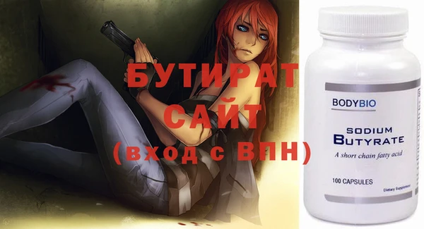 СК Белокуриха
