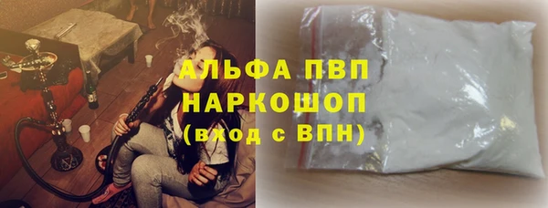 синтетический гашиш Белоозёрский
