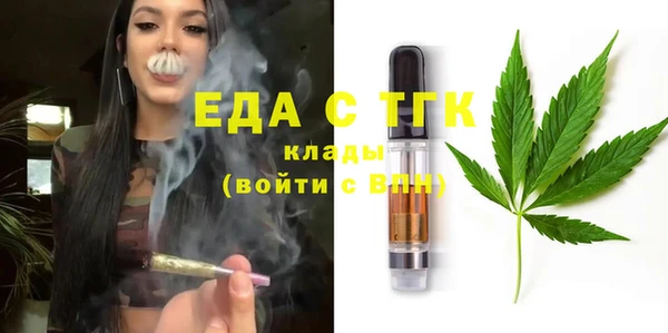 СК Белокуриха