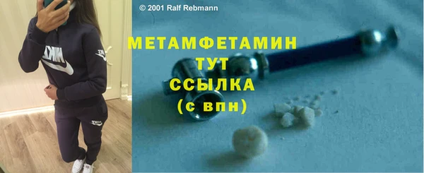 синтетический гашиш Белоозёрский