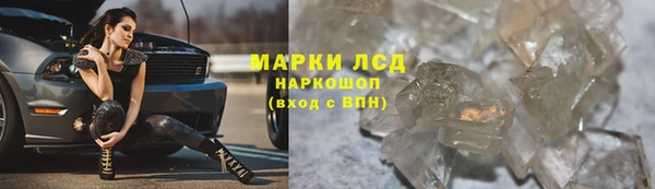 синтетический гашиш Белоозёрский