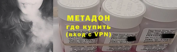 синтетический гашиш Белоозёрский