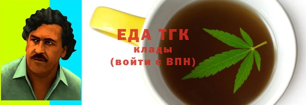 таблы Беломорск