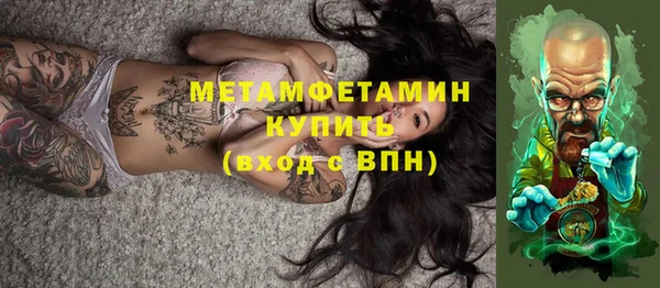 таблы Беломорск