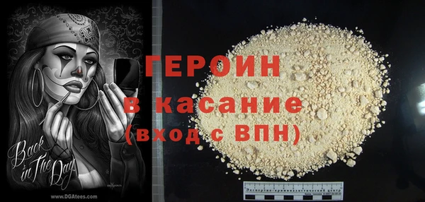 таблы Беломорск