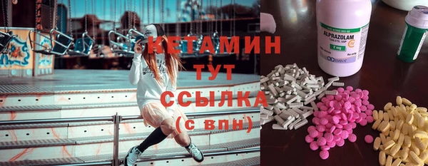 СК Белокуриха
