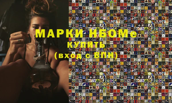 синтетический гашиш Белоозёрский