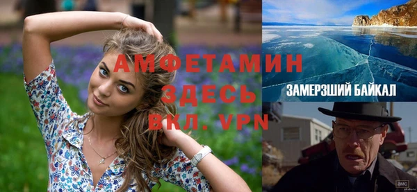 таблы Беломорск