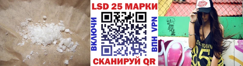 ЛСД экстази кислота  Щёкино 