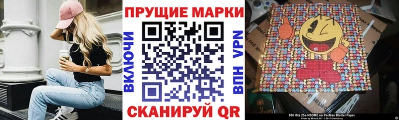 купить наркотики сайты  Щёкино  Марки NBOMe 1,8мг 