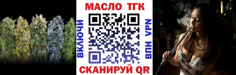 Дистиллят ТГК Wax  купить наркотики сайты  Щёкино 