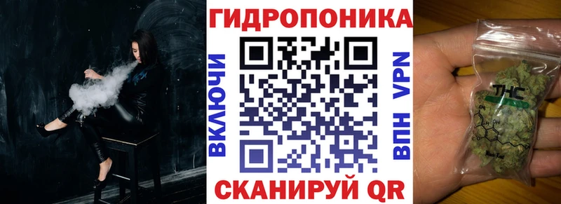 МАРИХУАНА семена  цена   Щёкино 
